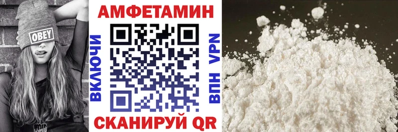 АМФЕТАМИН Розовый купить Карабаш
