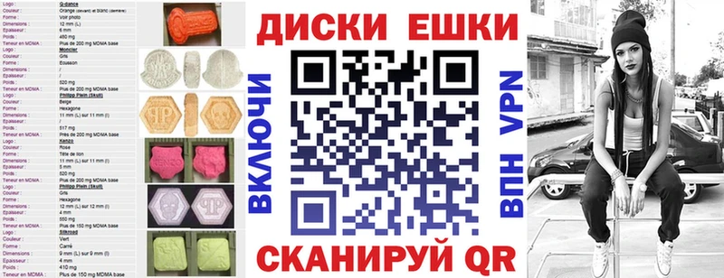 ЭКСТАЗИ TESLA Карабаш