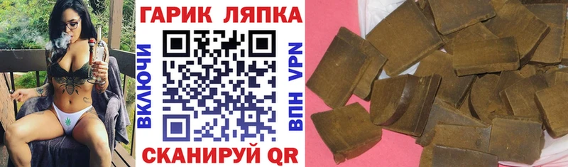 ГАШИШ Premium  МЕГА ссылки  Карабаш 