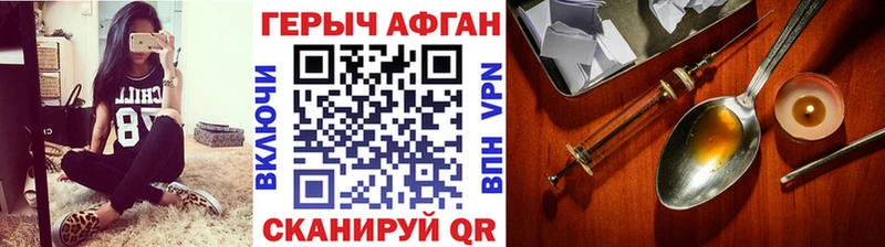 хочу наркоту  Карабаш  ГЕРОИН гречка 