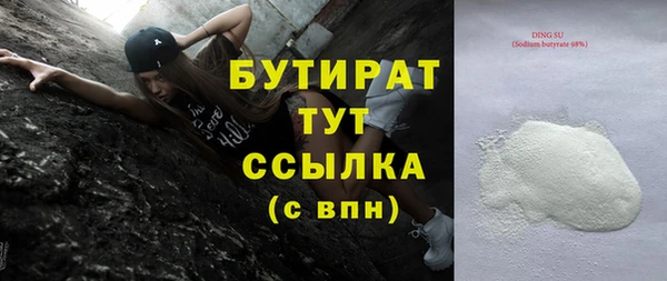 прущие крисы Иннополис