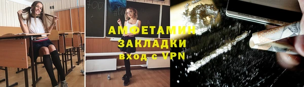 соль ск Инта