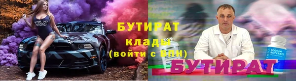кристаллы Зеленокумск