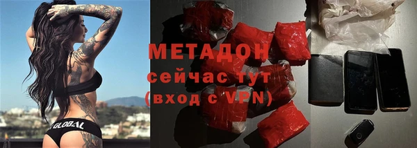 кокаин VHQ Зеленодольск