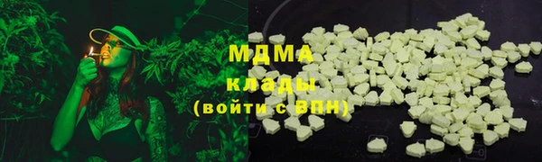 кристаллы Зеленокумск