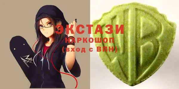 кокаин VHQ Зеленодольск