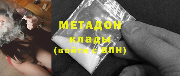кристаллы Зеленокумск