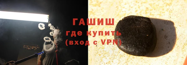 кристаллы Зеленокумск