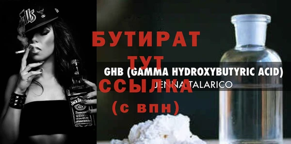 кокаин VHQ Зеленодольск