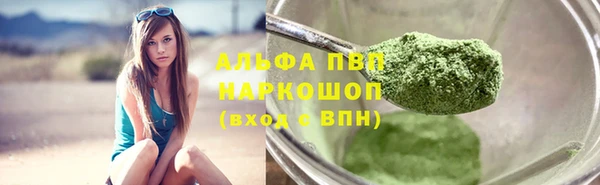 кристаллы Зеленокумск