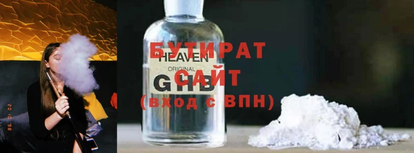 кристаллы Зеленокумск