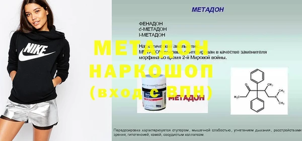 прущие грибы Лихославль