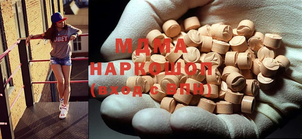 кристаллы Зеленокумск