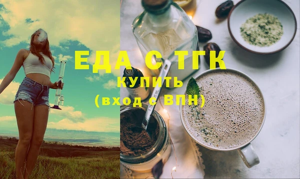 кокаин VHQ Зеленодольск