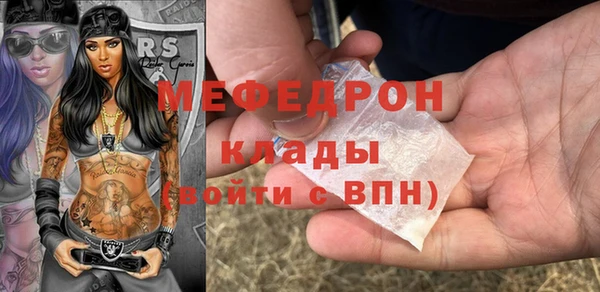 кристаллы Зеленокумск