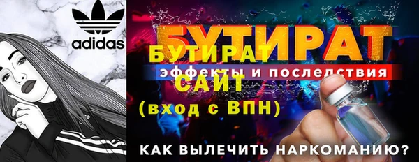 кокаин VHQ Зеленодольск
