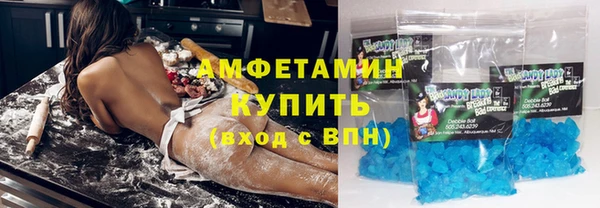 кокаин VHQ Зеленодольск