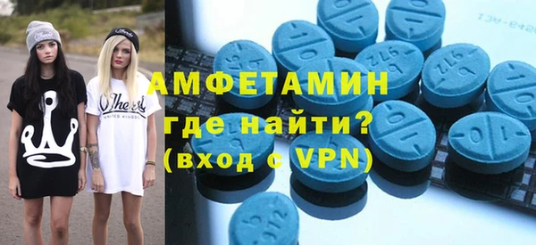 кристаллы Зеленокумск