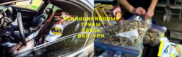 кокаин VHQ Зеленодольск