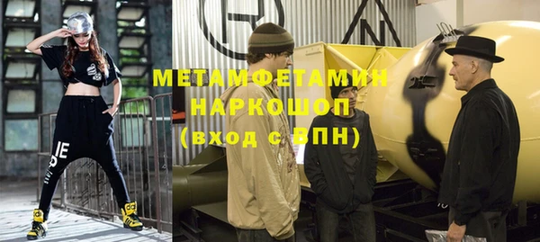 кристаллы Зеленокумск