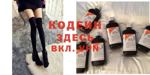 кокаин VHQ Зеленодольск