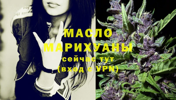 меф VHQ Корсаков