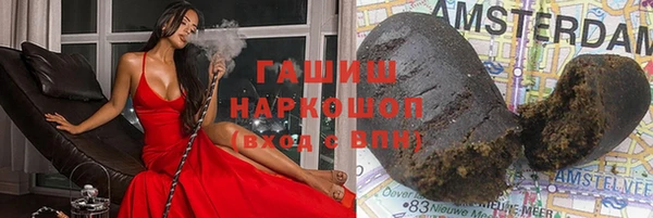 кокаин VHQ Зеленодольск