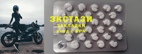 кристаллы Зеленокумск