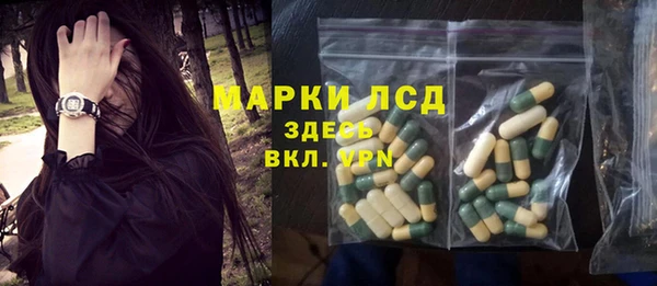 синтетический гашиш Костерёво