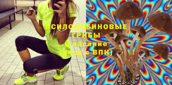кристаллы Зеленокумск