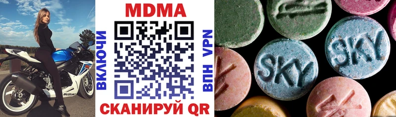 это телеграм  Карабаш  МДМА VHQ 