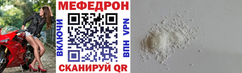 сколько стоит  Карабаш  МЯУ-МЯУ мяу мяу 