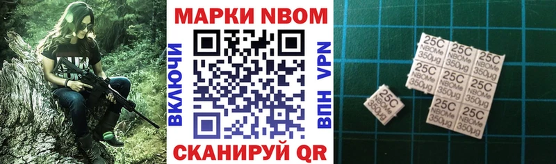 Наркотические марки 1,5мг  Карабаш 