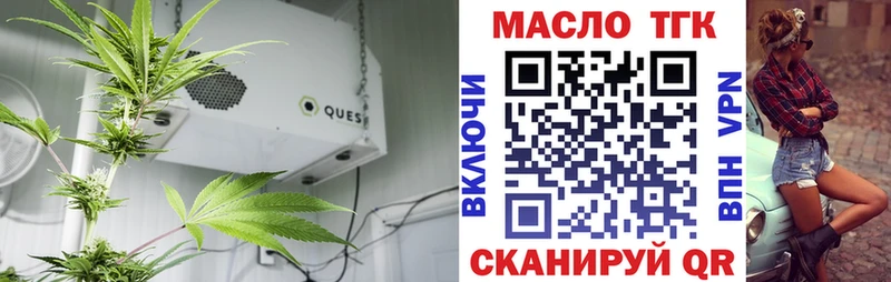 Дистиллят ТГК концентрат  hydra ONION  Карабаш 